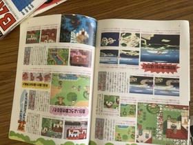 Family Computer Magazine Appendix Final Fantasy 5 Strategy 2, Guidebook Seiken D