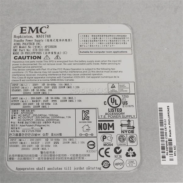 Dell EMC Standby Power Supply SPS Symmetrix VMAX 40K 2200W - 04PWH6 Akkus neu - Bild 2 von 2