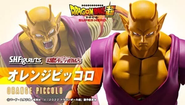 S.H.Figuarts ORANGE PICCOLO, DRAGON BALL