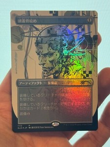 Mtg Yoji Shinkawa | eBay