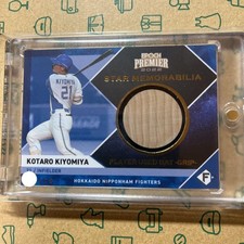 [OBO/MSG]Epoch 2022 Nippon-Ham Premier Kotaro Kiyomiya Bat Grip Card