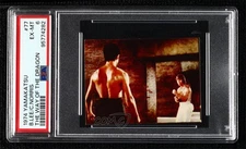 1974 Yamakatsu Towa Dragon Series Bruce Lee Chuck Norris #77 PSA 6 0m8b