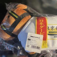 DMM Scratch Jungle Pocket Thoroughbred Collection Horse Plush Toy Set of 1