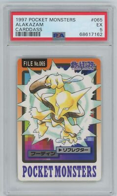 Pokemon Japanese Bandai Carddass File No. 065 - Alakazam - PSA 5