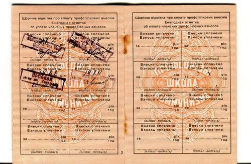 Original Soviet Russia, Trade Union Document, Kolokhoz Revolutionary Thalmann - Picture 5 of 15