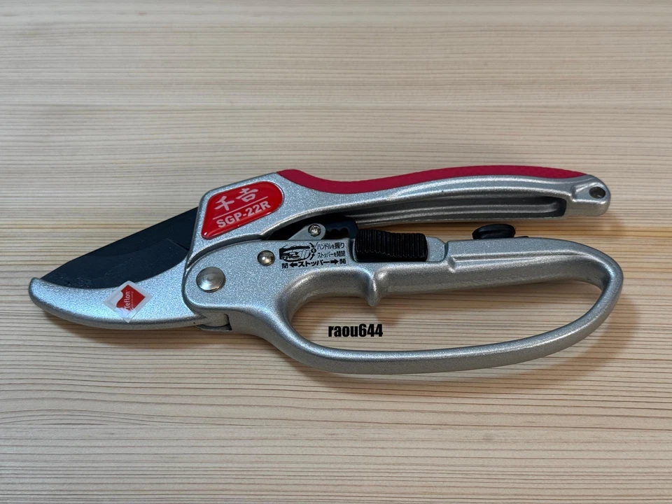 SENKICHI SGP-22R Bonsai Gardening Pruning Shears Scissors from Japan - Image 3 of 4