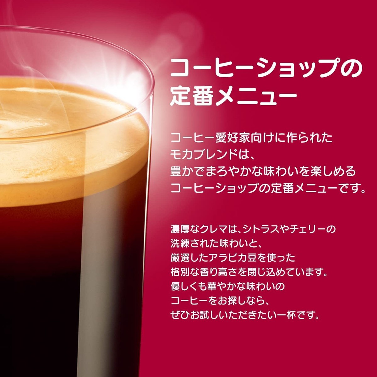 Nescafé Dolce Gusto Mocha 16カプセル 6箱 Amazon.co.jp: ネスカフェ ドルチェ グスト 専用カプセル