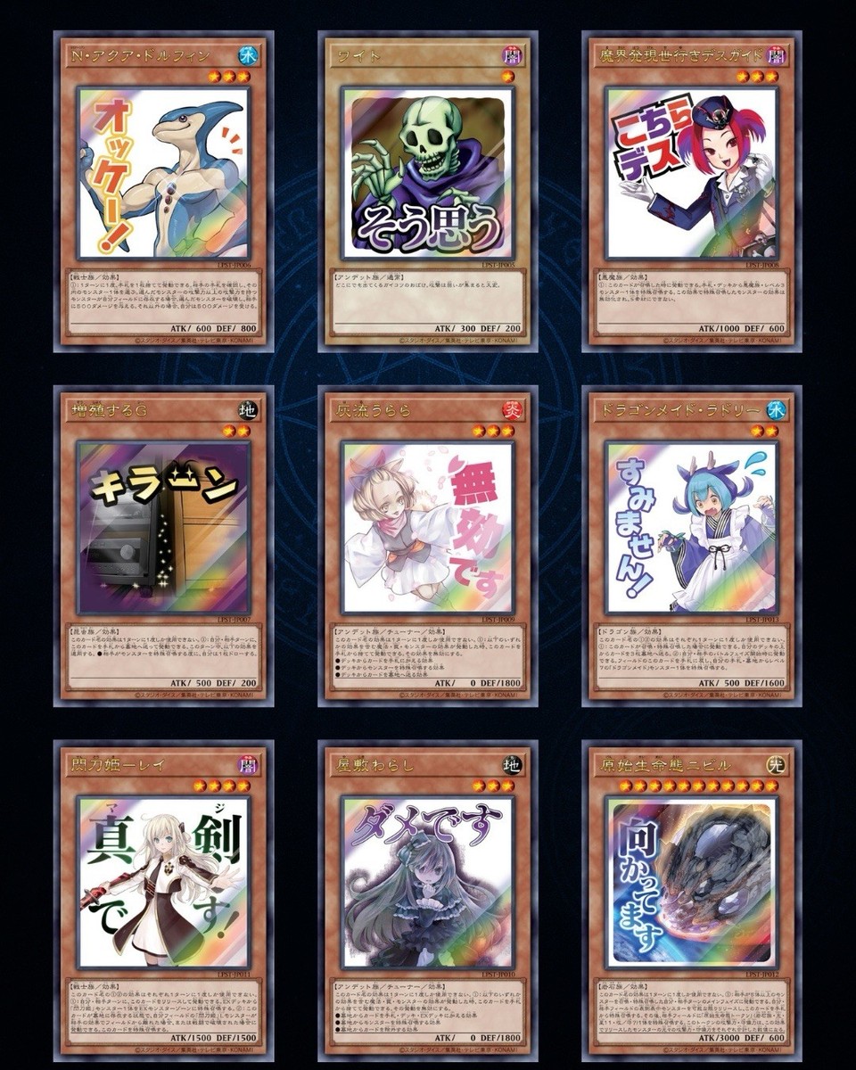 Yu-Gi-Oh! OCG LIMITED PACK STAMP EDITION Sealed Box Japan