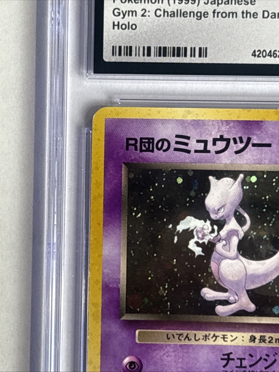 Team Rockets Mewtwo Holo No.150 Gym Challenge Japanese Pokemon CGC