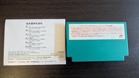The Legend of Zelda 1 with box explanation and map Famicom FC NES