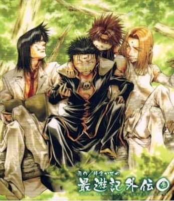 Saiyuki Gaiden 3 Drama CD (COMIC ZERO-SUM CD COLLECTION40)