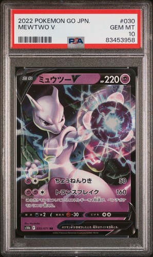 Graded 2022 Pokemon Go JP Mewtwo V 030 Trading Card PSA 10 Gem Mint