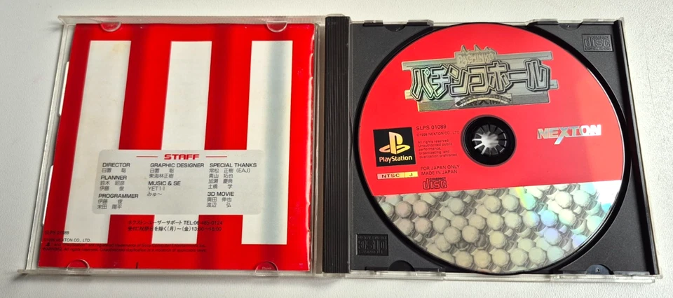 Pachinko Hall Shinso Dai Kaiten - PlayStation 1 PS1 - NTSC-J JAPAN - Complet - Photo 2/4