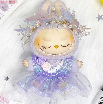 (No Doll) Compatible with Purple Fairy Dress Set for 15/17cm Labubu Skirt Outfit