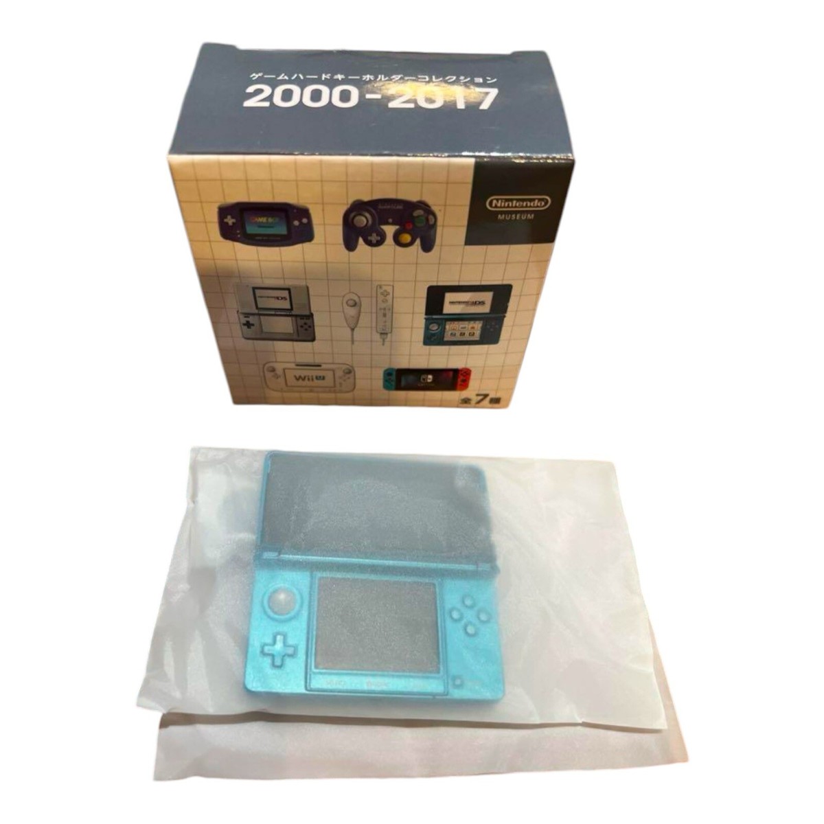 Nintendo Museum Kyoto Limited Game Hardware keychain