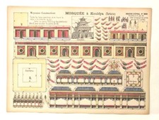 Imagerie D  Epinal No 866 Mosquee a Kouldya Moyennes Construcitons paper model