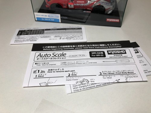 KYOSHO Mini-z Body XANAVI NISMO Z 2005 MZG317XN 3 - Picture 18 of 18
