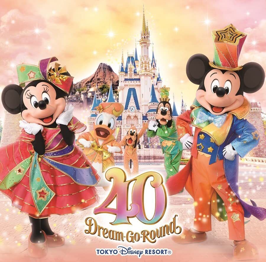 東京ディズニーリゾート(R)40周年記念BOX『Music-Go-Round 東京ディズニーリゾート(R)40周年記念BOX『Music-Go-Round