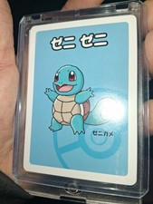 Squirtle #18 Prices | Pokemon Japanese Squirtle Deck | Pokemon Cards