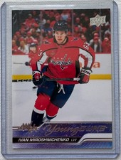 2023-24 Upper Deck Ivan Miroshnichenko Young Guns #717 UD Extended Series Rookie