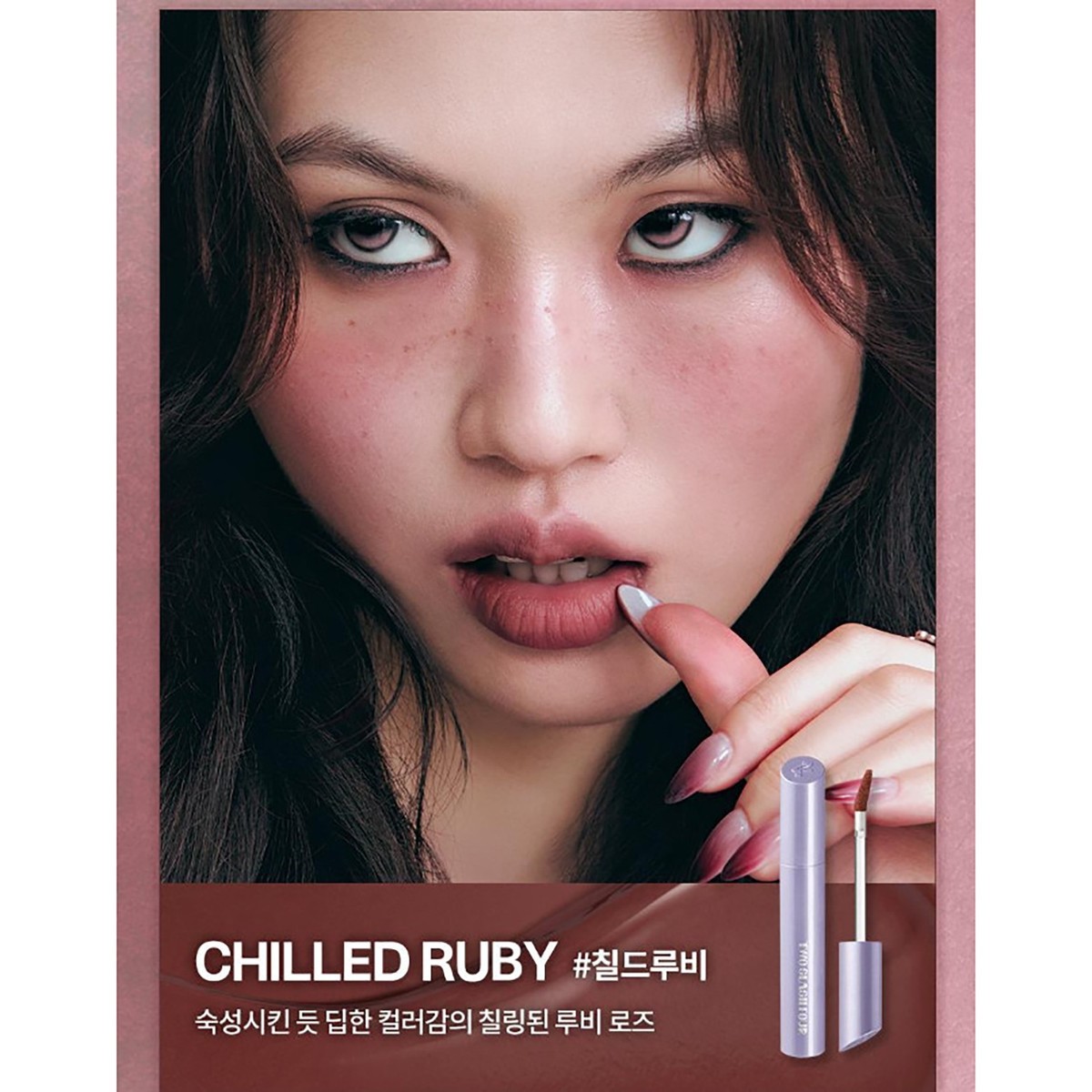 TWO SLASH FOUR♥️CLOUD LIP CHILLER 8種 新品 TWOSLASHFOUR Cloud