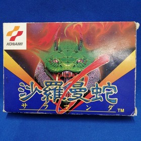 Konami Salamander  Software/Salamander Famicom NES