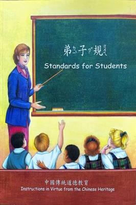 Standards for Students: Instructions in Virtue from the Chinese Heritage = D...