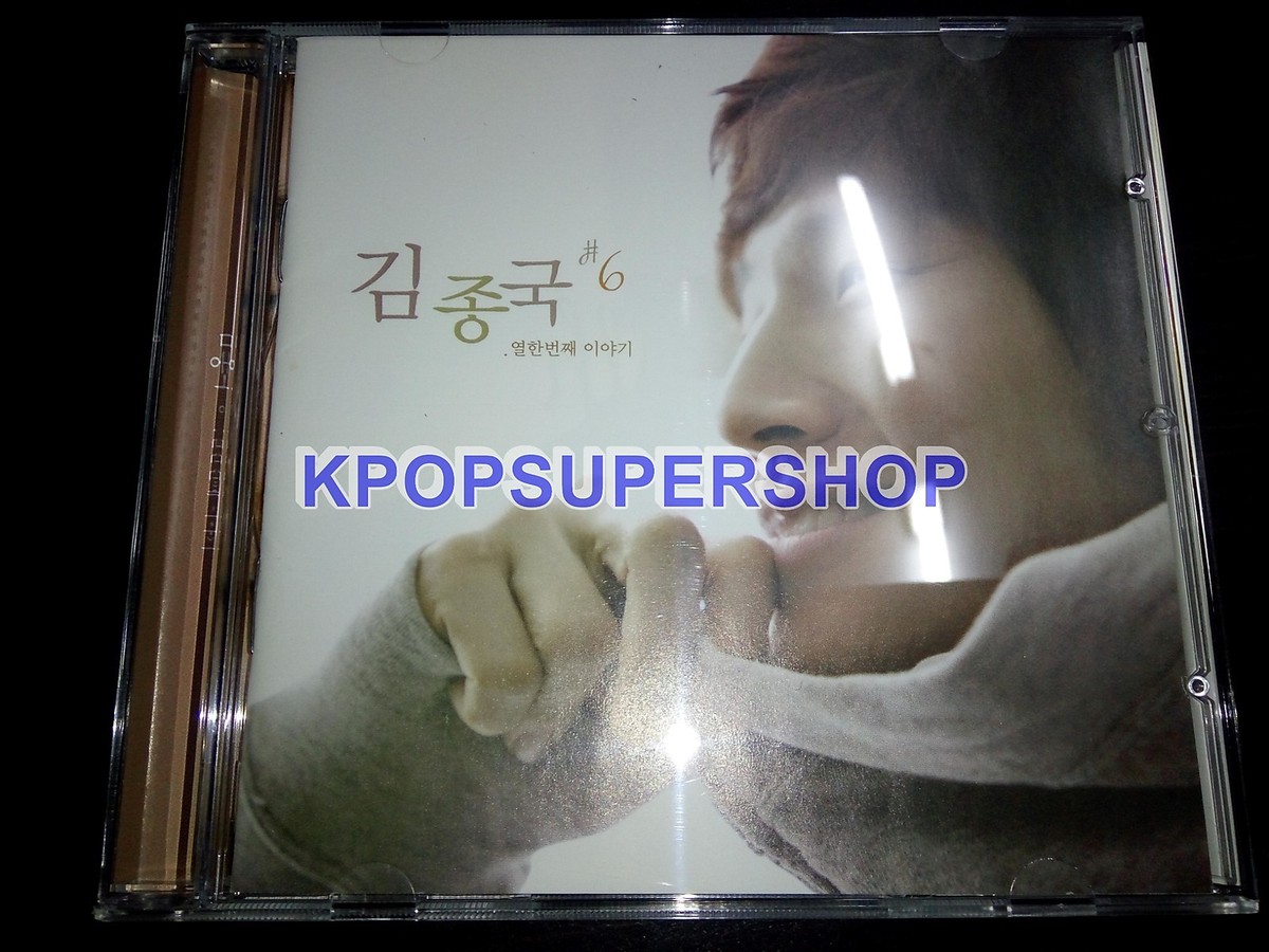 Kim Jong Kook 6th Album - Eleventh Story CD Great Cond. Rare OOP
