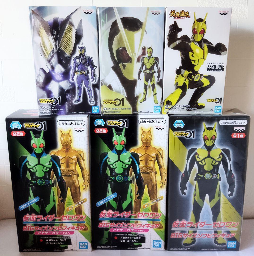 仮面ライダー ゼロワン フィギュア ソフビ BIG サイズ 英雄勇像 滅 グッズ 仮面ライダー ゼロワン フィギュア ソフビ BIG サイズ 英雄勇像