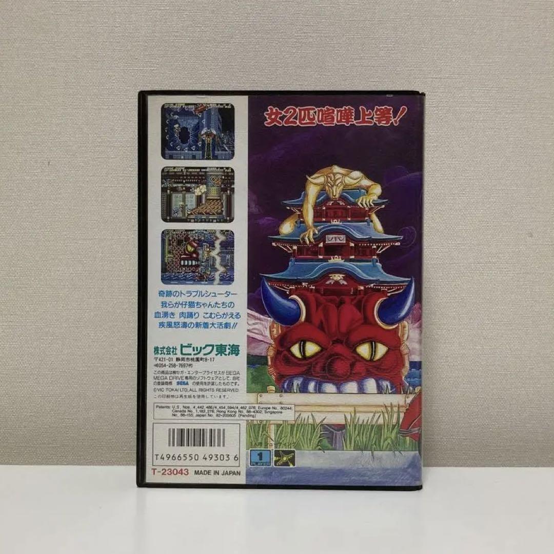 Mega Drive MD SEGA Battle Mania: Daiginjō with Box and Paper