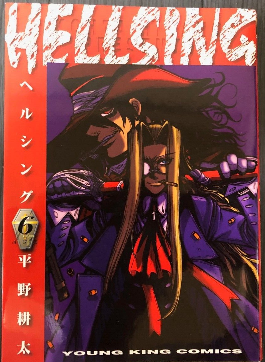 HELLSING Vol.1-10 Set Manga Comics Kota Hirano Japanese version