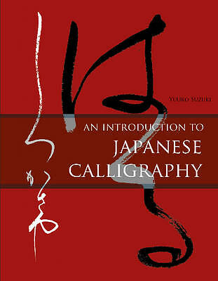Introduction to Japanese Calligraphy by Yuuko Suzuki (Hardcover, 2017)