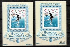 Hungary 1963 ☀ European Figure Skating Championships MSS ☀ MNH**