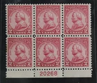 CKStamps: US Stamps Collection Scott#689 Block Mint NH OG