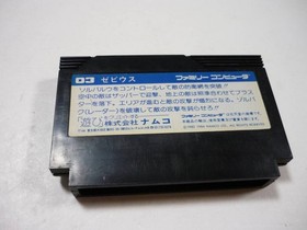 [Tube 00] [] Game software FC Xevious (no box theory) Famicom Family Computer