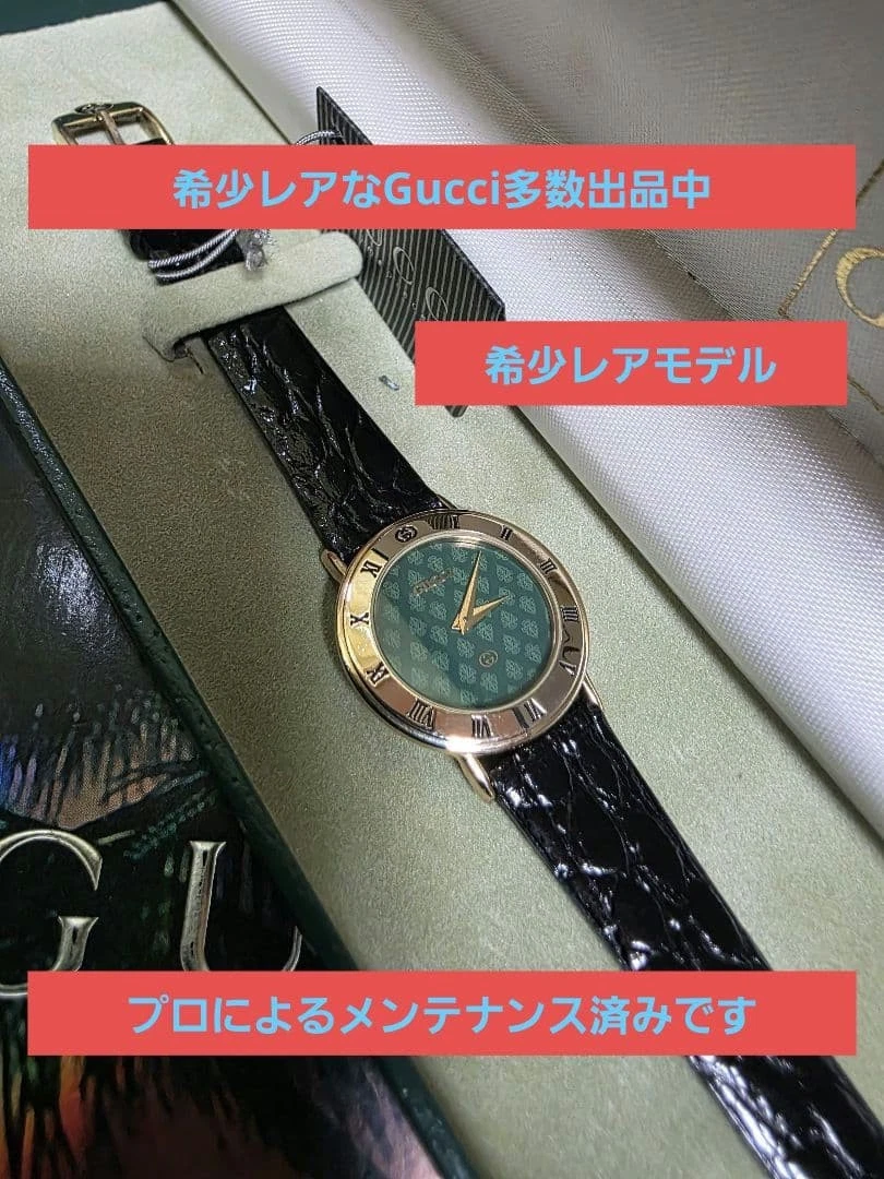 Gucci 3000L Wristwatches for sale - eBay