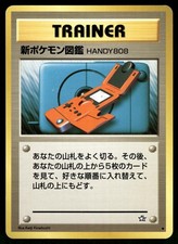 New Pokedex Non Holo Uncommon 2000 Neo Genesis Pokemon Japanese