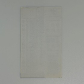 Sega Saturn Greatest Nine '96 Game with Box & Manual, Tested Used