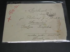 Russia 1948 censored fieldpost cover faulty *16191