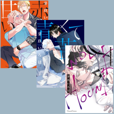 Japanese Yaoi BL Manga Comic Books Set / MEGU IROHA  Nightclub Series  vol.1-3