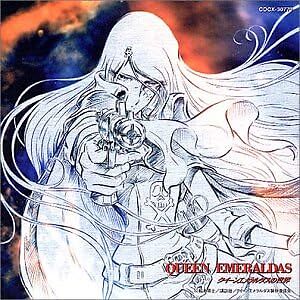Queen Emeraldas World Drama [CD] | eBay