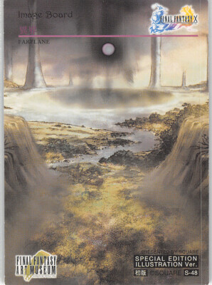 Final Fantasy Art Museum Trading Card S-48 Special Edition Part 2