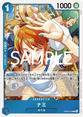 Nami R OP09-050 [PROMO] Lets Get Started Campaign One Piece Japanese