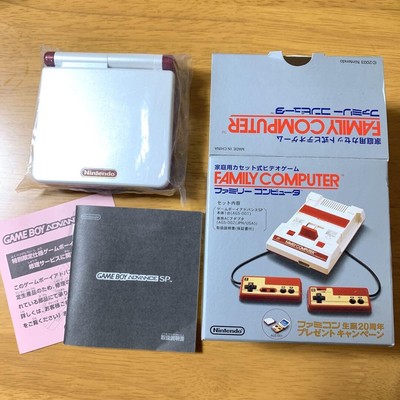 Game Boy Advance SP Famicom 20th Anniversary Unused Not for