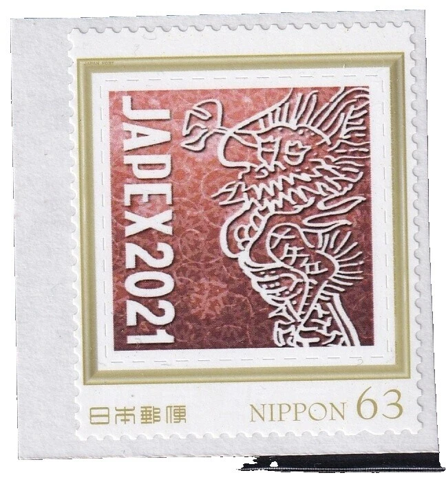 Los dragones sellos japoneses Individual