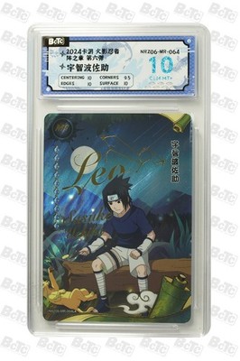 Купить naruto kayou sasuke uchiha nr ssr 055 foil ssr mana 10 gem