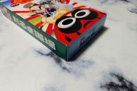 Daruma Dojo Super Famicom SFC Den Z Taito Puzzle Game Unused CIB NM NTSC-J Japan