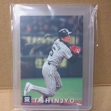 [OBO/MSG]  1998 Calbee Baseball Card W-04 Tsuyoshi Shinjo
