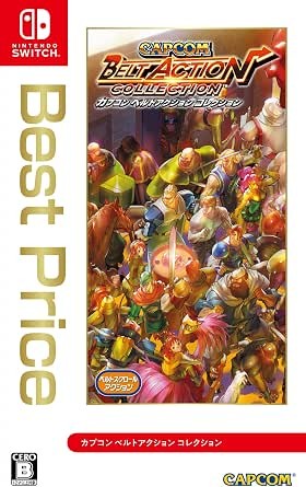 Capcom: Belt Action Collection Japanese Import Switch NEW - Image 4