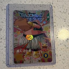 EX2-007 Foil Majin Buu Dragon Ball Super Card Game Card 4200 HP